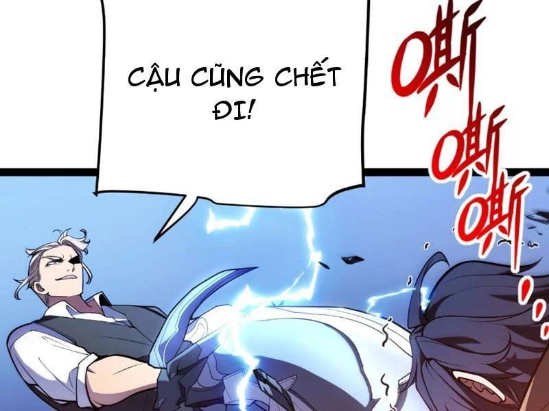 Thức Tỉnh Thiên Phú Thần Thoại, Ta Nhất Kiếm Trảm Thần Chapter 0 - 194