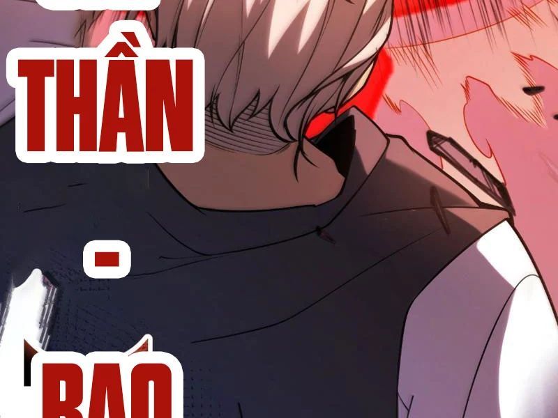 Thức Tỉnh Thiên Phú Thần Thoại, Ta Nhất Kiếm Trảm Thần Chapter 0 - 205