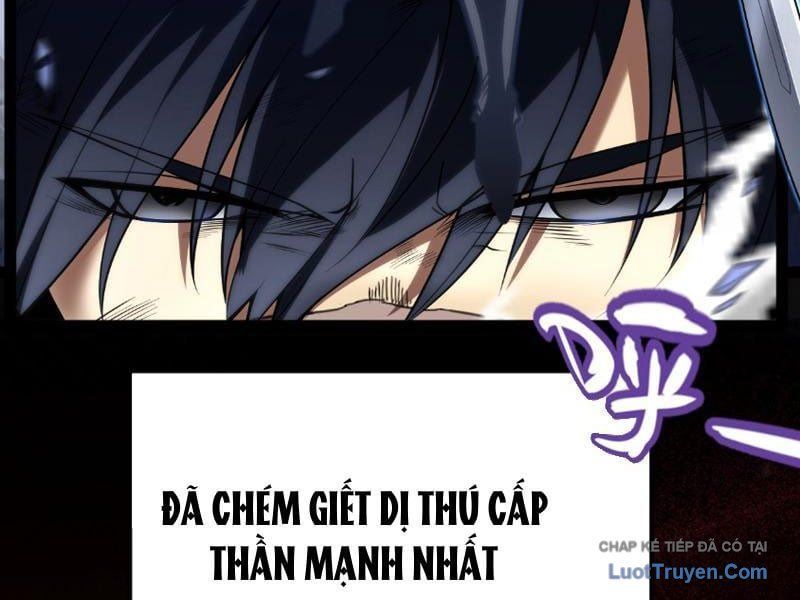 Thức Tỉnh Thiên Phú Thần Thoại, Ta Nhất Kiếm Trảm Thần Chapter 0 - 23