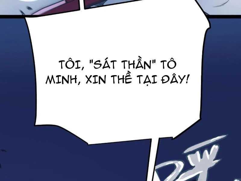 Thức Tỉnh Thiên Phú Thần Thoại, Ta Nhất Kiếm Trảm Thần Chapter 0 - 230