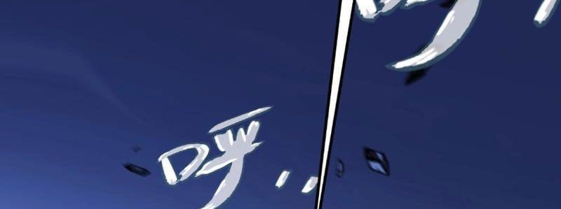 Thức Tỉnh Thiên Phú Thần Thoại, Ta Nhất Kiếm Trảm Thần Chapter 0 - 231