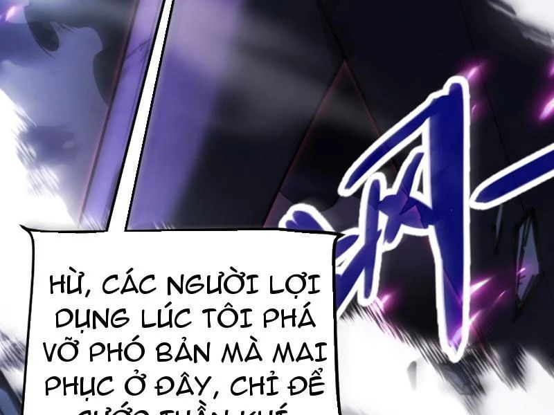 Thức Tỉnh Thiên Phú Thần Thoại, Ta Nhất Kiếm Trảm Thần Chapter 0 - 38