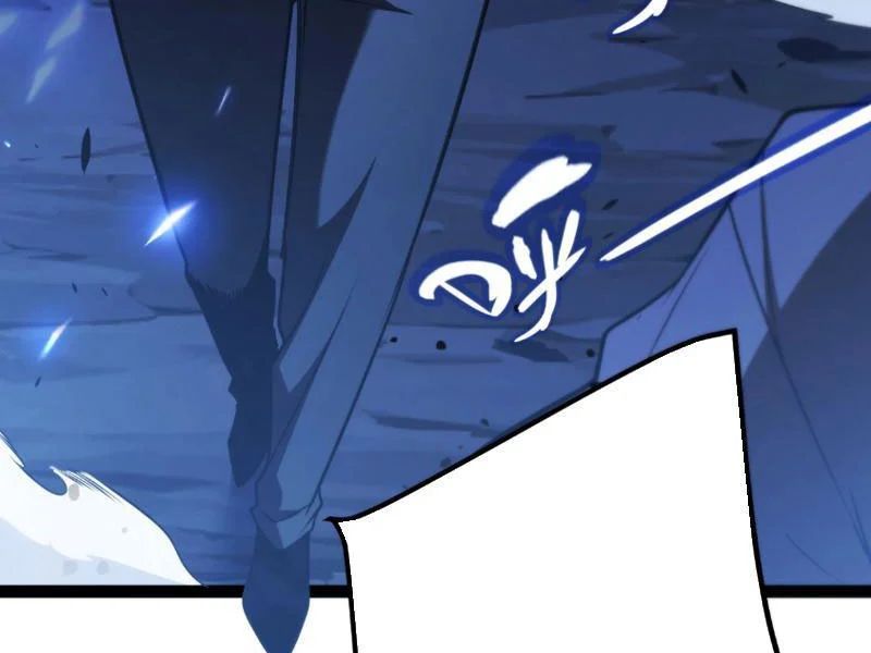 Thức Tỉnh Thiên Phú Thần Thoại, Ta Nhất Kiếm Trảm Thần Chapter 0 - 43