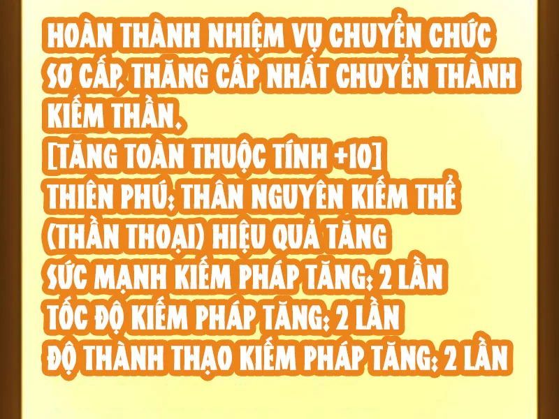 Thức Tỉnh Thiên Phú Thần Thoại, Ta Nhất Kiếm Trảm Thần Chapter 10 - 172