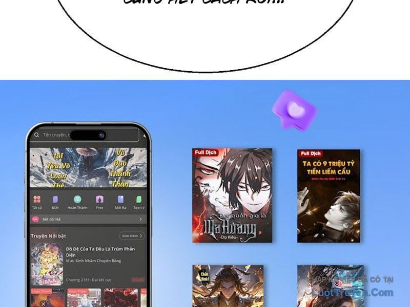 Thức Tỉnh Thiên Phú Thần Thoại, Ta Nhất Kiếm Trảm Thần Chapter 10 - 194