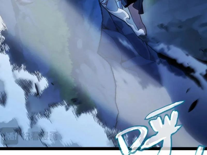 Thức Tỉnh Thiên Phú Thần Thoại, Ta Nhất Kiếm Trảm Thần Chapter 10 - 74