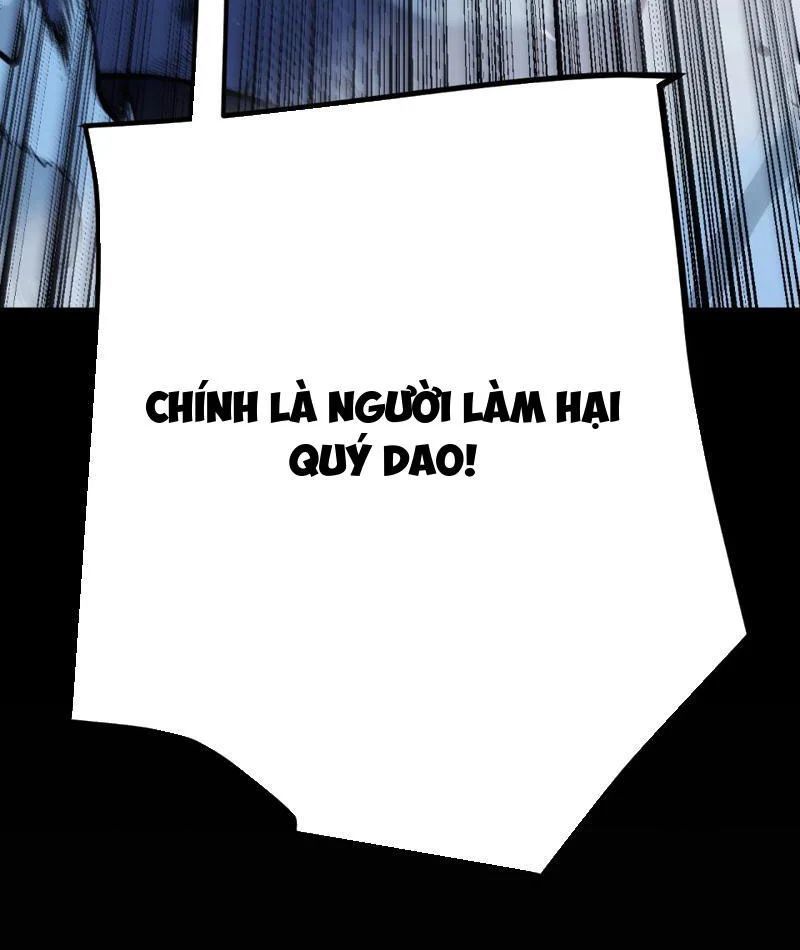 Thức Tỉnh Thiên Phú Thần Thoại, Ta Nhất Kiếm Trảm Thần Chapter 11 - 118