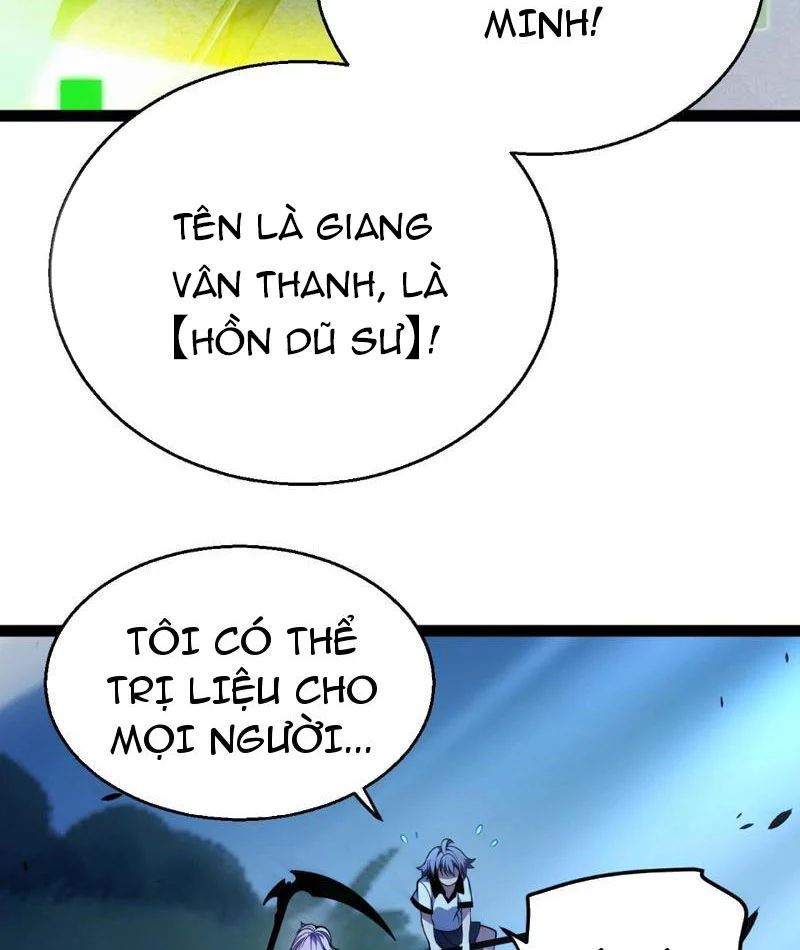 Thức Tỉnh Thiên Phú Thần Thoại, Ta Nhất Kiếm Trảm Thần Chapter 11 - 128