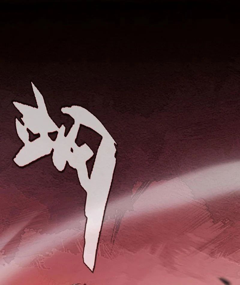 Thức Tỉnh Thiên Phú Thần Thoại, Ta Nhất Kiếm Trảm Thần Chapter 11 - 5