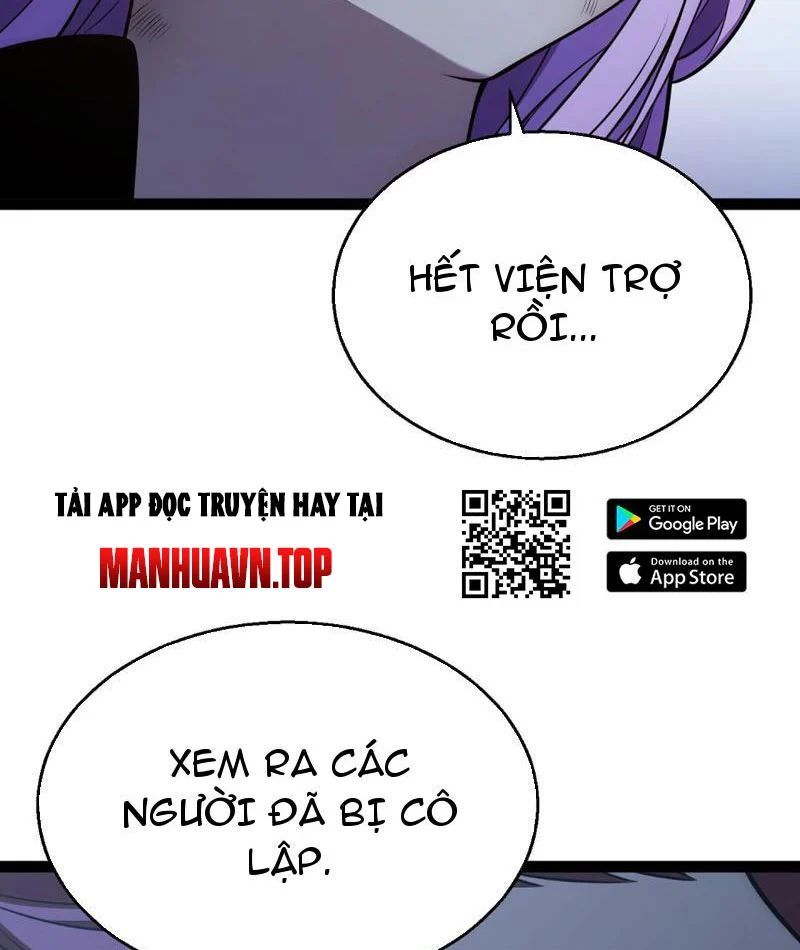 Thức Tỉnh Thiên Phú Thần Thoại, Ta Nhất Kiếm Trảm Thần Chapter 11 - 41