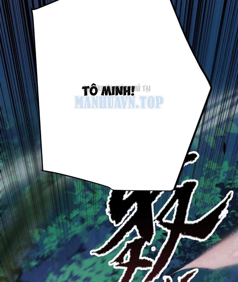Thức Tỉnh Thiên Phú Thần Thoại, Ta Nhất Kiếm Trảm Thần Chapter 12 - 106
