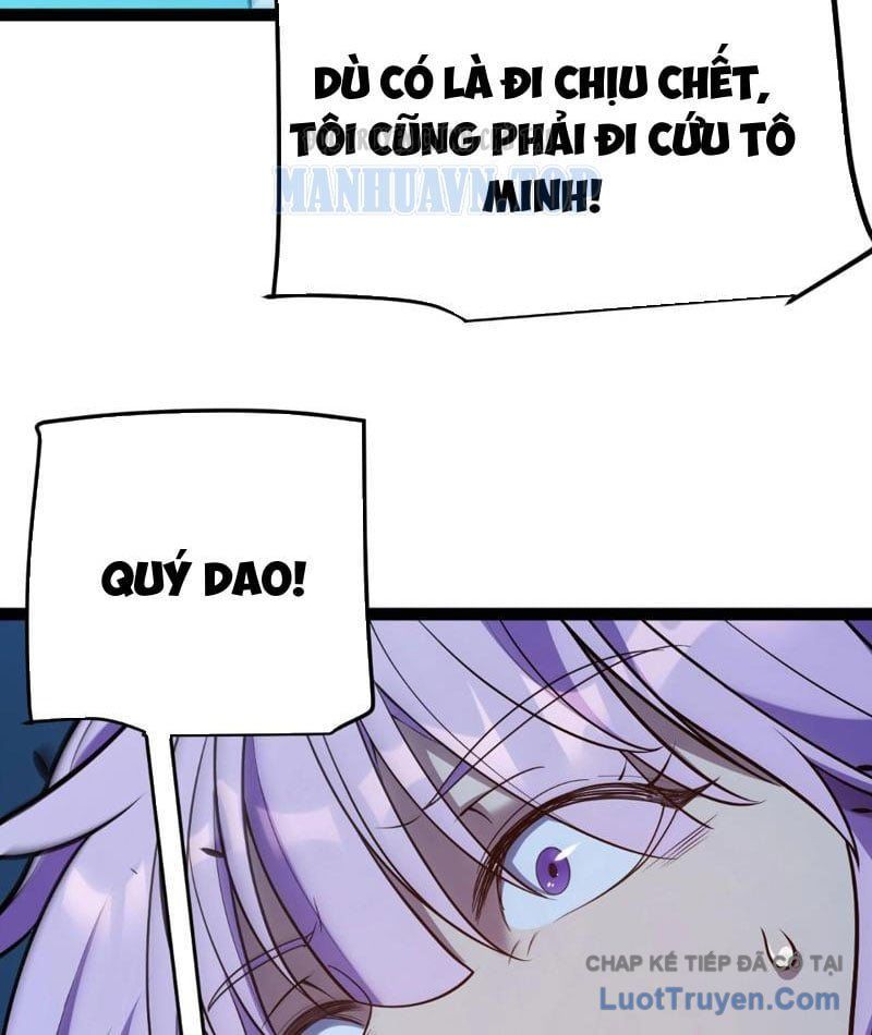 Thức Tỉnh Thiên Phú Thần Thoại, Ta Nhất Kiếm Trảm Thần Chapter 12 - 117