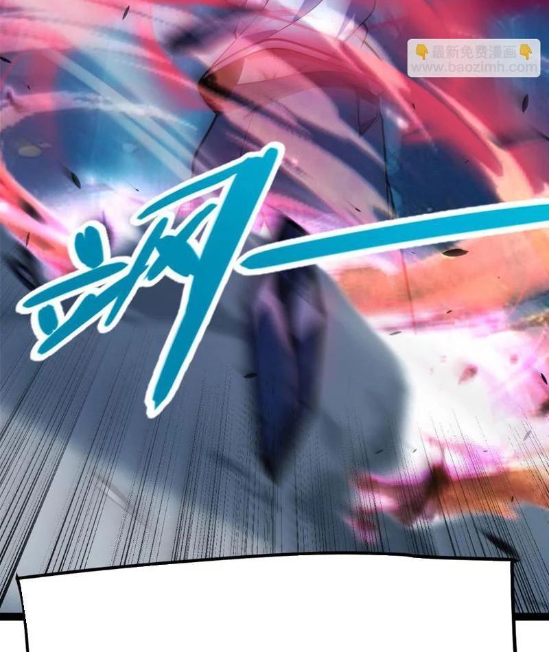 Thức Tỉnh Thiên Phú Thần Thoại, Ta Nhất Kiếm Trảm Thần Chapter 12 - 29