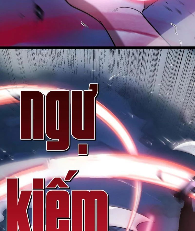 Thức Tỉnh Thiên Phú Thần Thoại, Ta Nhất Kiếm Trảm Thần Chapter 12 - 33