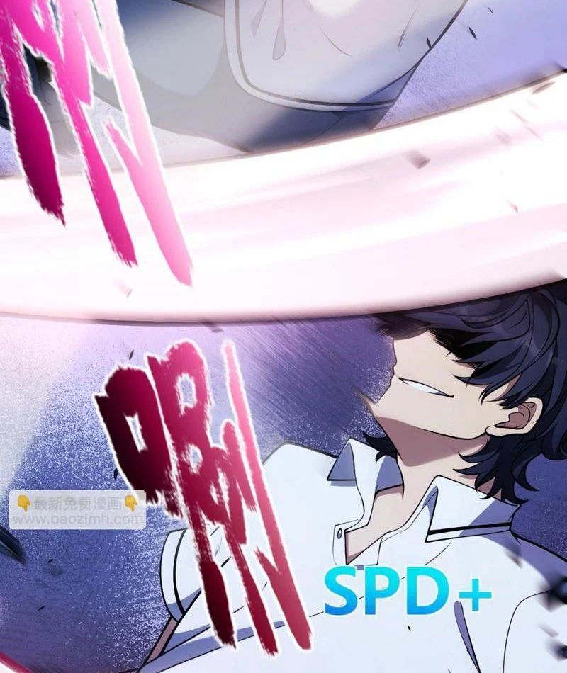 Thức Tỉnh Thiên Phú Thần Thoại, Ta Nhất Kiếm Trảm Thần Chapter 12 - 56