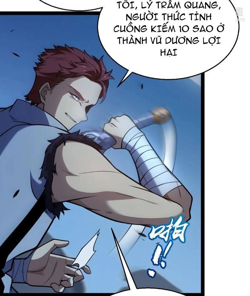 Thức Tỉnh Thiên Phú Thần Thoại, Ta Nhất Kiếm Trảm Thần Chapter 12 - 7