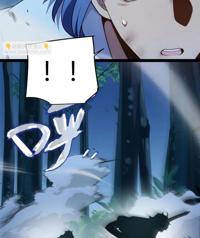 Thức Tỉnh Thiên Phú Thần Thoại, Ta Nhất Kiếm Trảm Thần Chapter 12 - 65