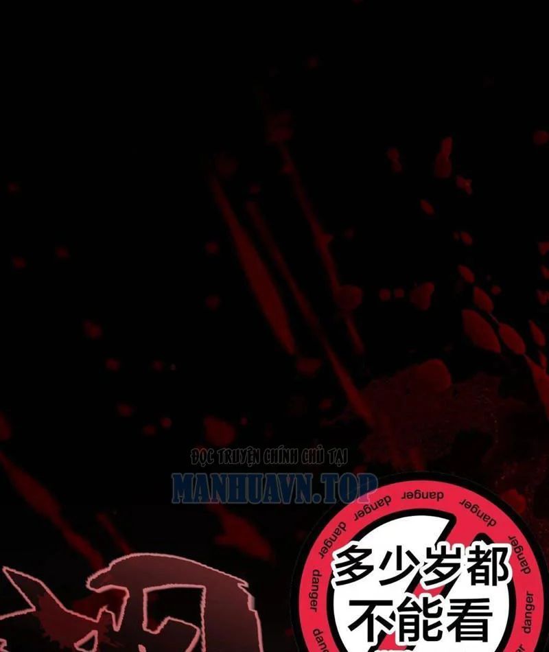 Thức Tỉnh Thiên Phú Thần Thoại, Ta Nhất Kiếm Trảm Thần Chapter 12 - 84