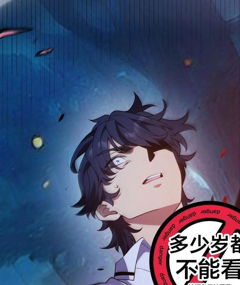 Thức Tỉnh Thiên Phú Thần Thoại, Ta Nhất Kiếm Trảm Thần Chapter 12 - 95