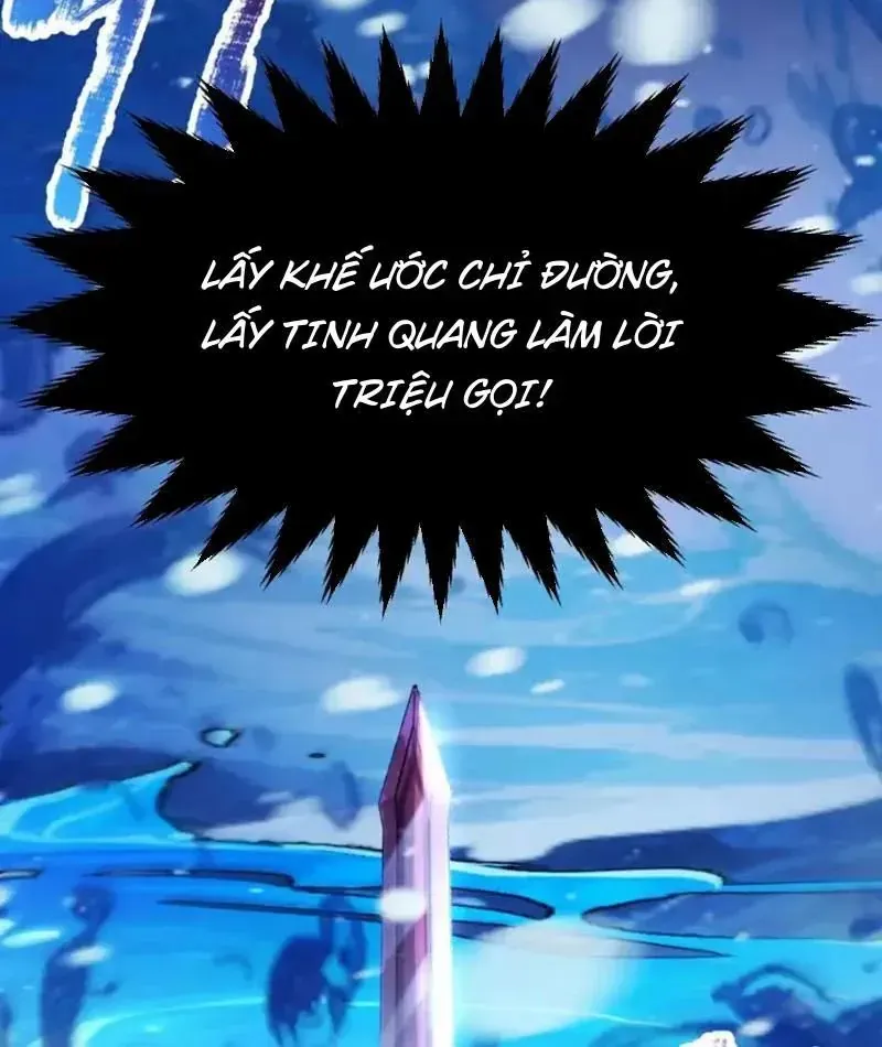 Thức Tỉnh Thiên Phú Thần Thoại, Ta Nhất Kiếm Trảm Thần Chapter 13 - 119