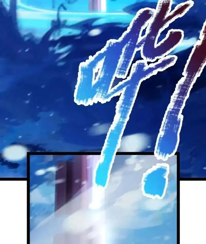 Thức Tỉnh Thiên Phú Thần Thoại, Ta Nhất Kiếm Trảm Thần Chapter 13 - 120