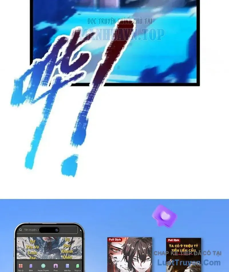 Thức Tỉnh Thiên Phú Thần Thoại, Ta Nhất Kiếm Trảm Thần Chapter 13 - 122