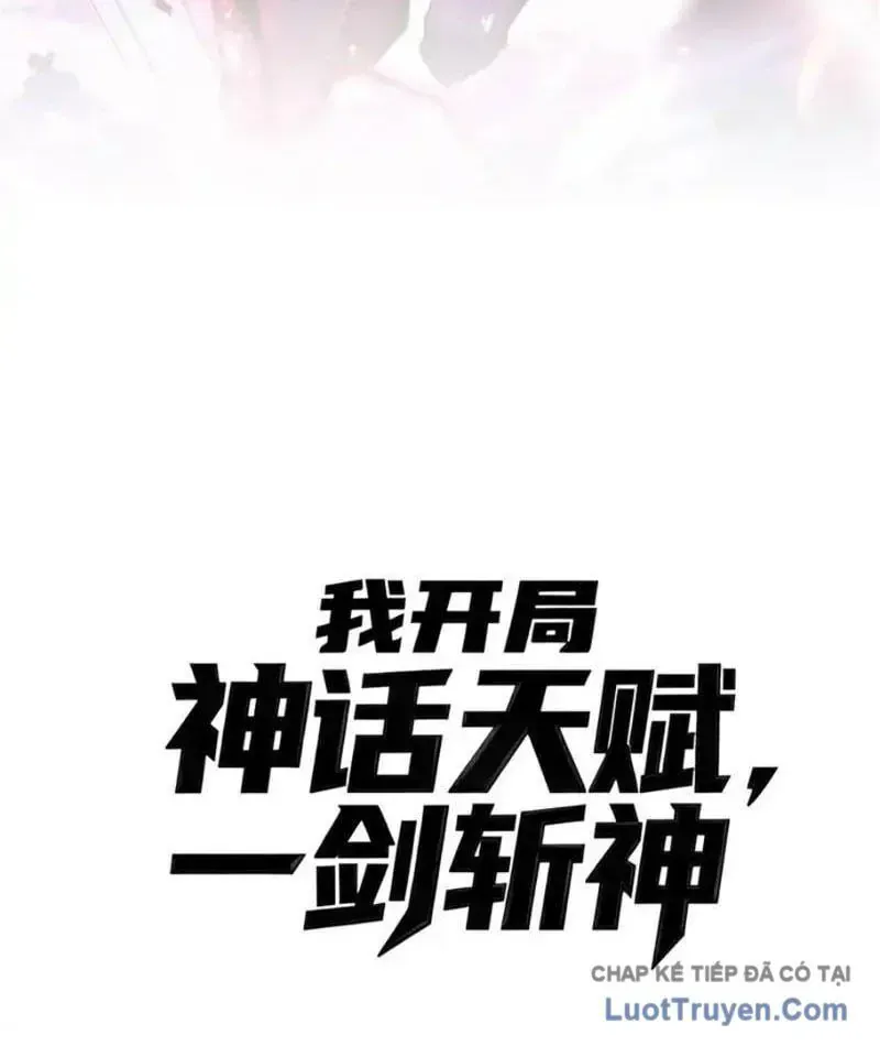 Thức Tỉnh Thiên Phú Thần Thoại, Ta Nhất Kiếm Trảm Thần Chapter 13 - 4
