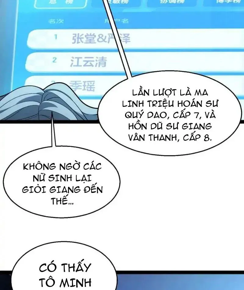 Thức Tỉnh Thiên Phú Thần Thoại, Ta Nhất Kiếm Trảm Thần Chapter 13 - 63