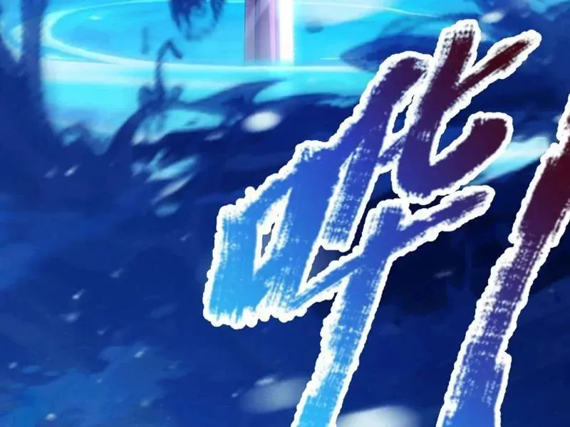 Thức Tỉnh Thiên Phú Thần Thoại, Ta Nhất Kiếm Trảm Thần Chapter 14 - 12