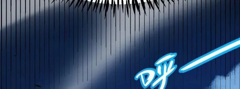 Thức Tỉnh Thiên Phú Thần Thoại, Ta Nhất Kiếm Trảm Thần Chapter 14 - 140