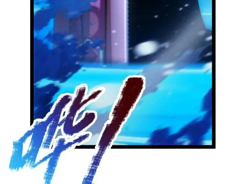 Thức Tỉnh Thiên Phú Thần Thoại, Ta Nhất Kiếm Trảm Thần Chapter 14 - 15