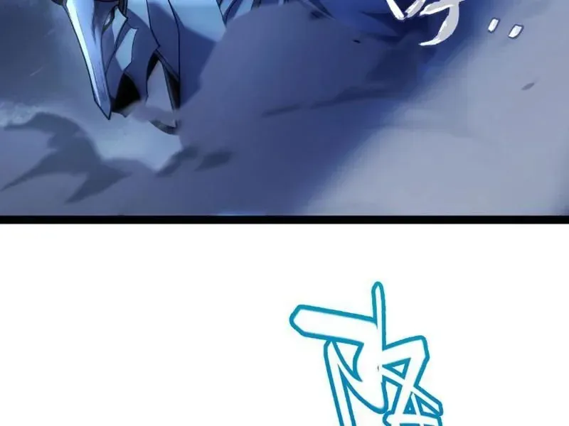 Thức Tỉnh Thiên Phú Thần Thoại, Ta Nhất Kiếm Trảm Thần Chapter 14 - 164