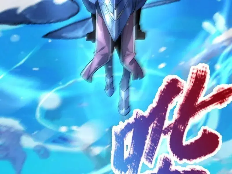 Thức Tỉnh Thiên Phú Thần Thoại, Ta Nhất Kiếm Trảm Thần Chapter 14 - 19