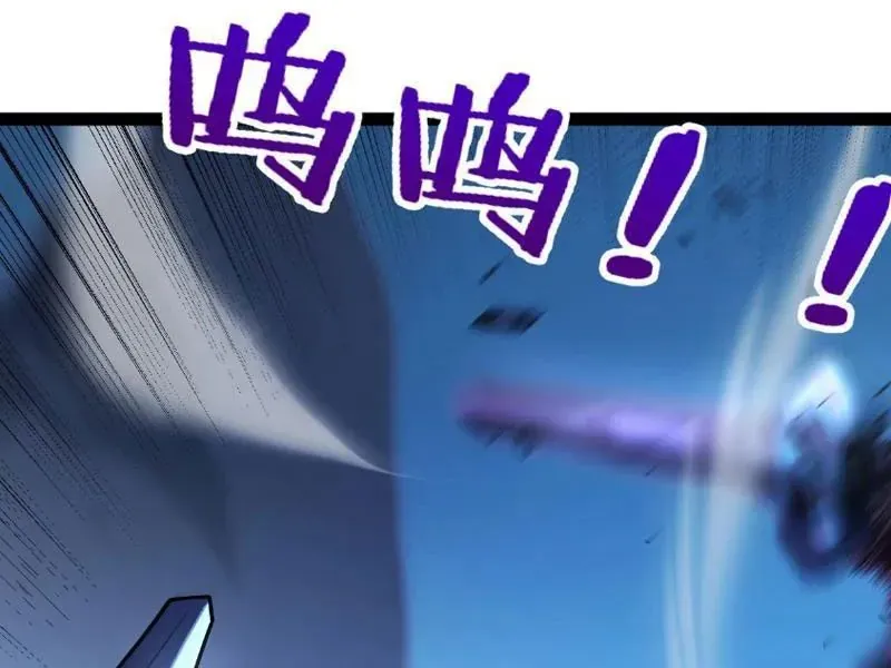 Thức Tỉnh Thiên Phú Thần Thoại, Ta Nhất Kiếm Trảm Thần Chapter 14 - 182