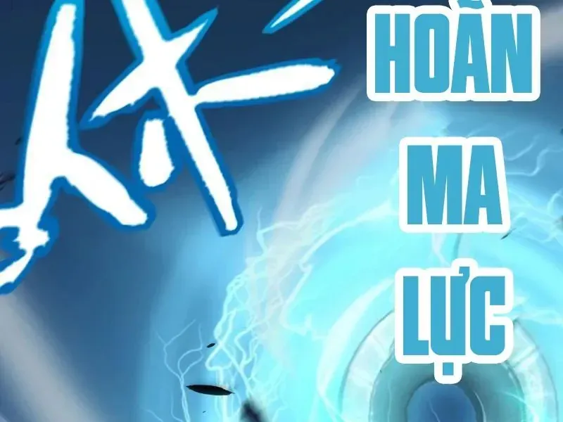 Thức Tỉnh Thiên Phú Thần Thoại, Ta Nhất Kiếm Trảm Thần Chapter 14 - 191