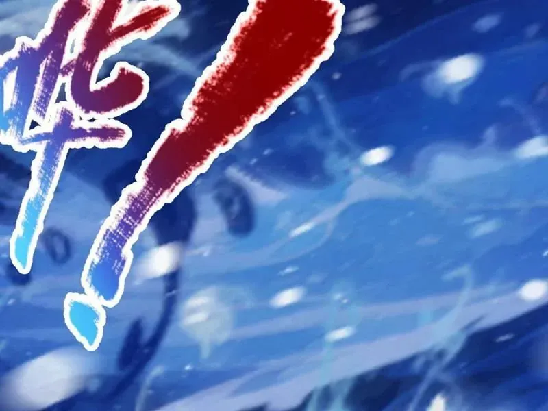 Thức Tỉnh Thiên Phú Thần Thoại, Ta Nhất Kiếm Trảm Thần Chapter 14 - 21