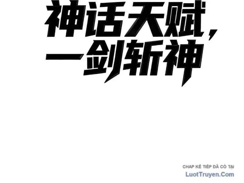 Thức Tỉnh Thiên Phú Thần Thoại, Ta Nhất Kiếm Trảm Thần Chapter 14 - 32