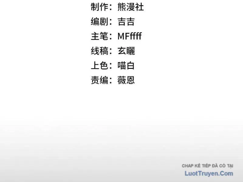 Thức Tỉnh Thiên Phú Thần Thoại, Ta Nhất Kiếm Trảm Thần Chapter 14 - 34