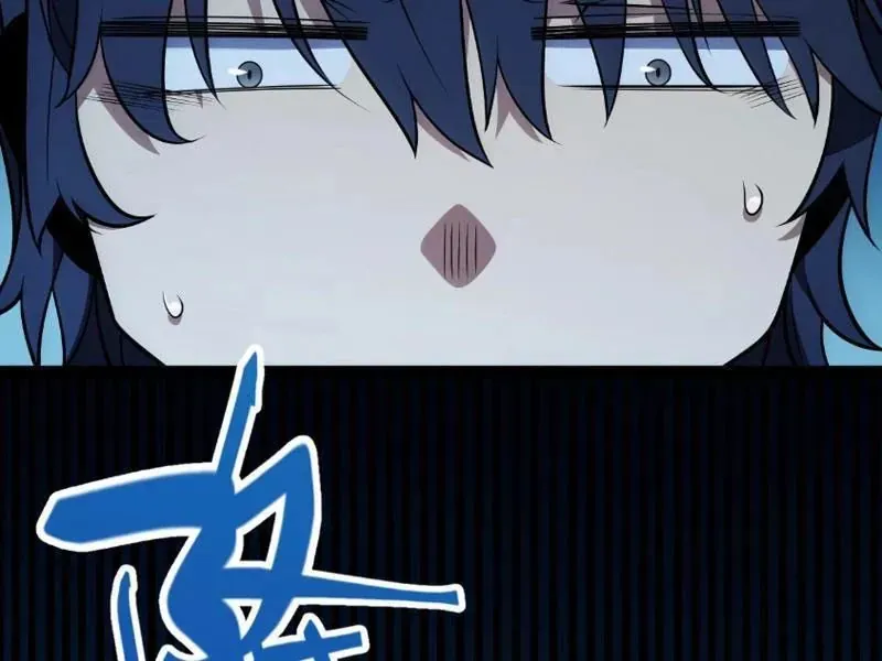 Thức Tỉnh Thiên Phú Thần Thoại, Ta Nhất Kiếm Trảm Thần Chapter 14 - 69