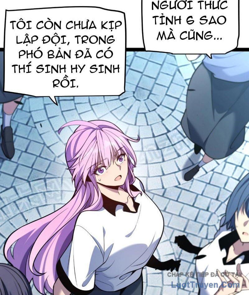 Thức Tỉnh Thiên Phú Thần Thoại, Ta Nhất Kiếm Trảm Thần Chapter 4 - 115