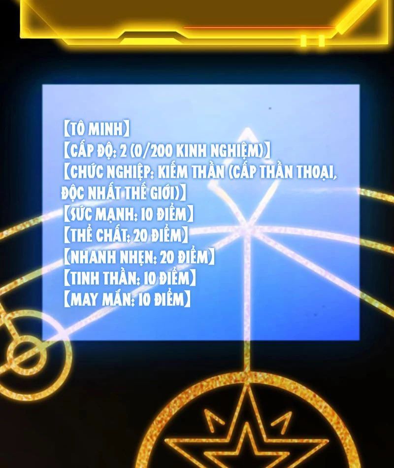 Thức Tỉnh Thiên Phú Thần Thoại, Ta Nhất Kiếm Trảm Thần Chapter 4 - 15