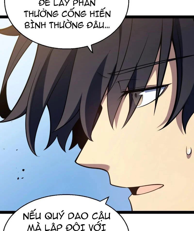 Thức Tỉnh Thiên Phú Thần Thoại, Ta Nhất Kiếm Trảm Thần Chapter 4 - 34