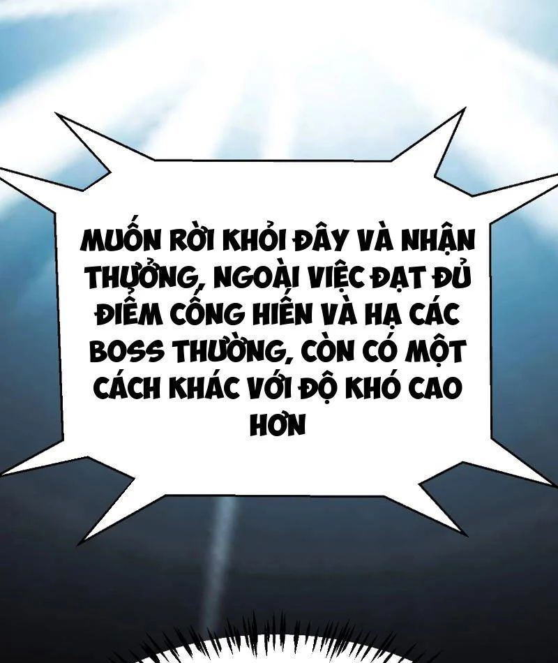 Thức Tỉnh Thiên Phú Thần Thoại, Ta Nhất Kiếm Trảm Thần Chapter 4 - 72