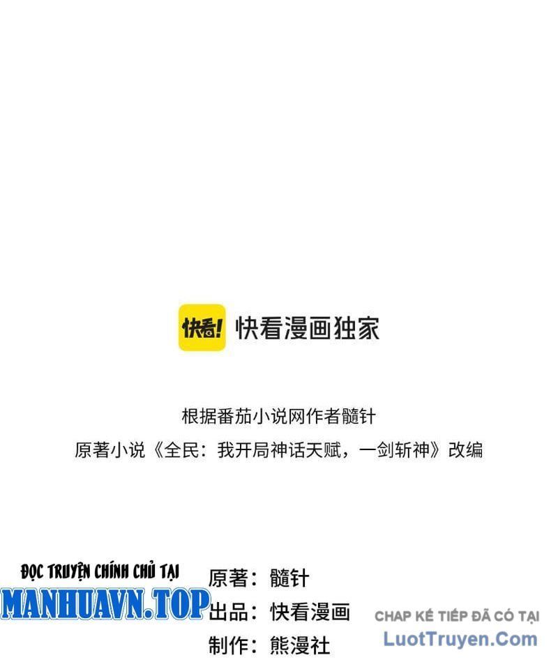 Thức Tỉnh Thiên Phú Thần Thoại, Ta Nhất Kiếm Trảm Thần Chapter 5 - 13