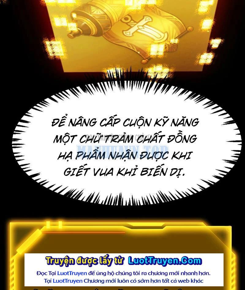 Thức Tỉnh Thiên Phú Thần Thoại, Ta Nhất Kiếm Trảm Thần Chapter 5 - 126