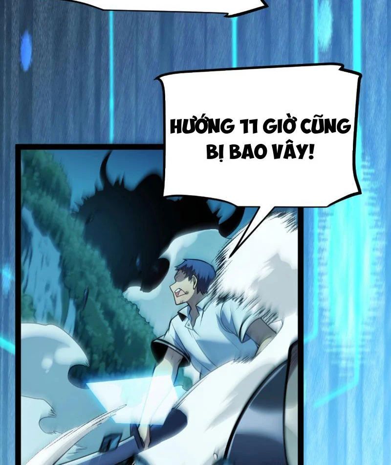 Thức Tỉnh Thiên Phú Thần Thoại, Ta Nhất Kiếm Trảm Thần Chapter 5 - 32