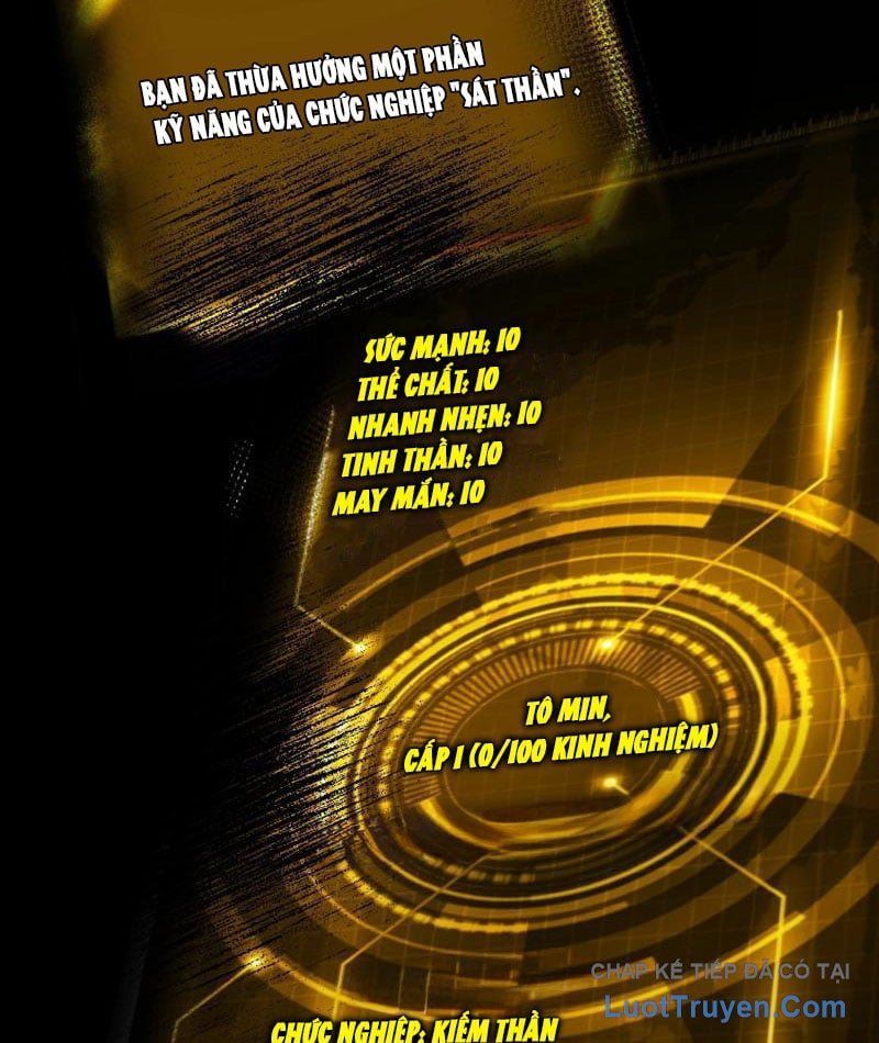 Thức Tỉnh Thiên Phú Thần Thoại, Ta Nhất Kiếm Trảm Thần Chapter 5 - 75