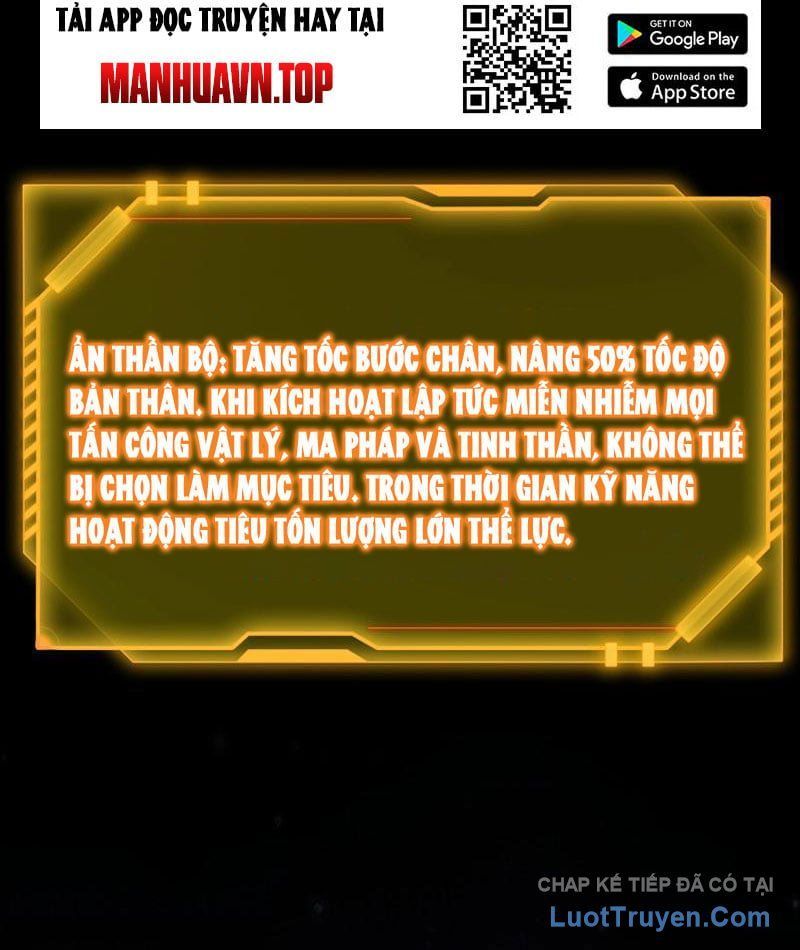 Thức Tỉnh Thiên Phú Thần Thoại, Ta Nhất Kiếm Trảm Thần Chapter 5 - 78