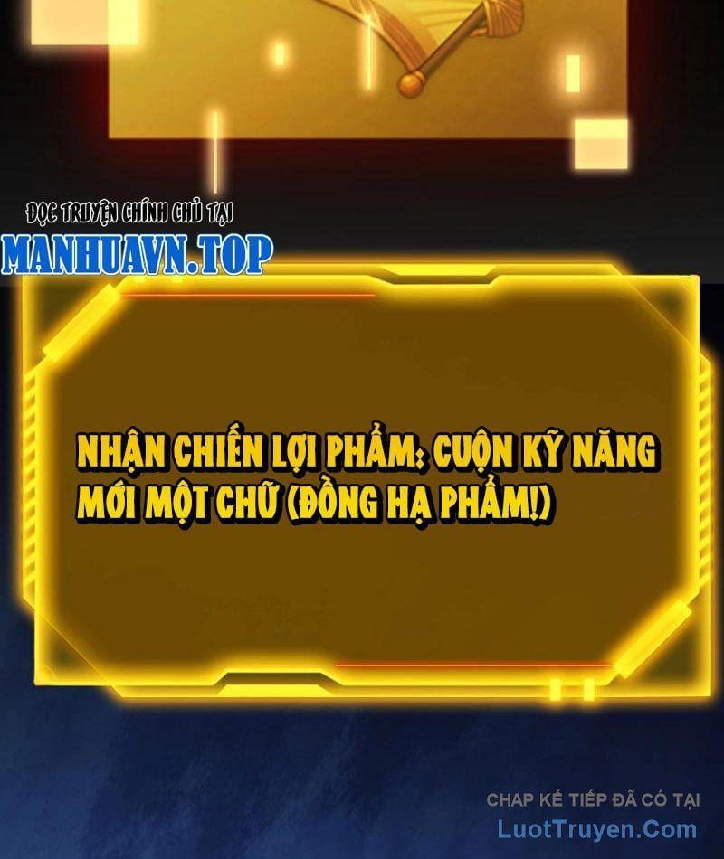 Thức Tỉnh Thiên Phú Thần Thoại, Ta Nhất Kiếm Trảm Thần Chapter 5 - 100