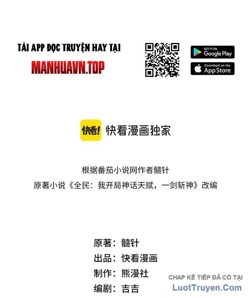 Thức Tỉnh Thiên Phú Thần Thoại, Ta Nhất Kiếm Trảm Thần Chapter 6 - 55